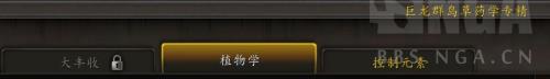 buff出售饰品额外确认怎么弄