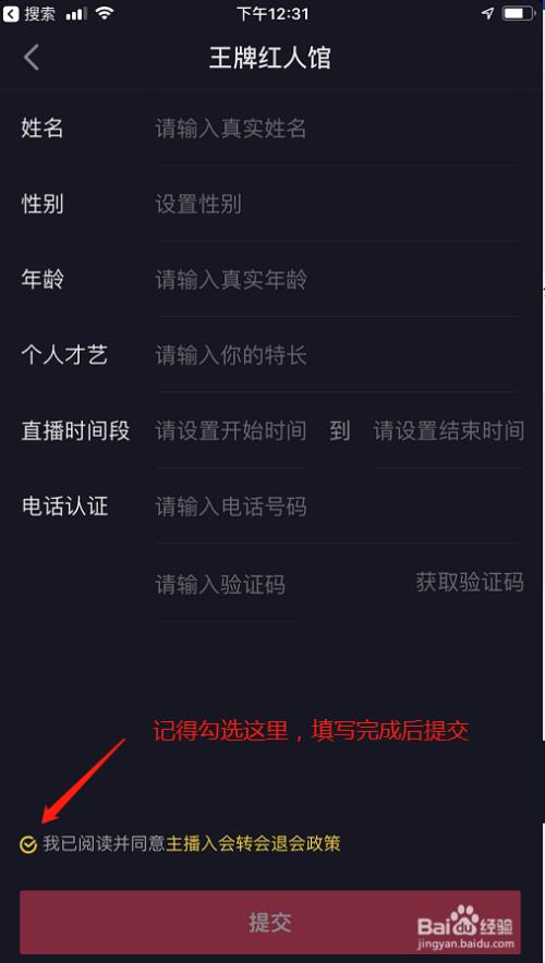 直播间封了对号有影响吗