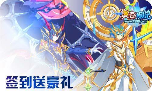 王者星神觉醒条件