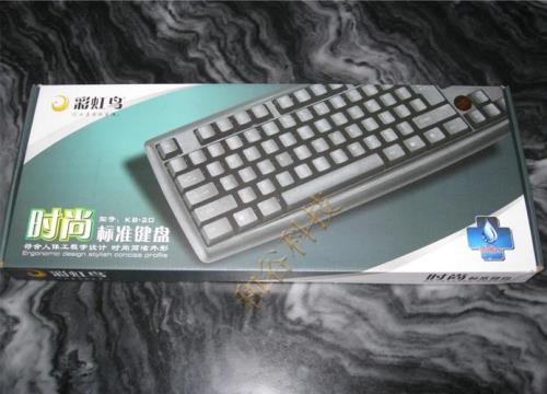 键盘质保范围
