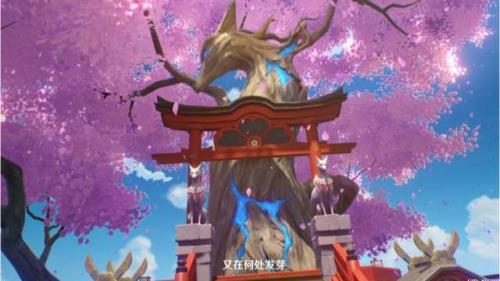 原神百鬼夜行有多少原石