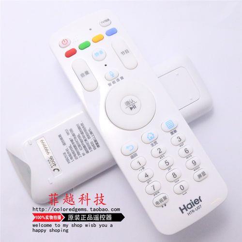 海尔htr-a19b连不上无线网