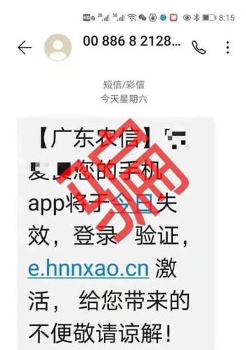 微信上传身份证提醒什么意思
