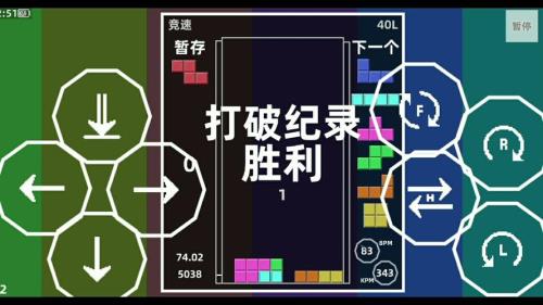 俄罗斯方块最高记录多少分