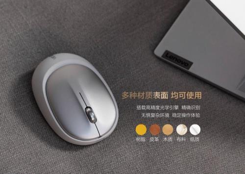 Yoga无线鼠标不用的时候要关吗