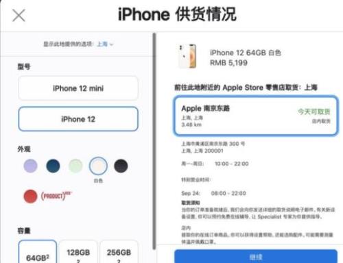 苹果渠道货和正品区别