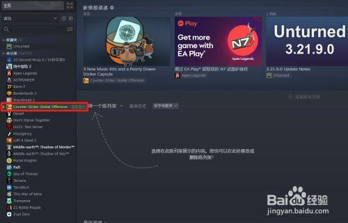 csgo不信任模式怎么办