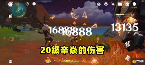 原神怎么查角色的每秒伤害