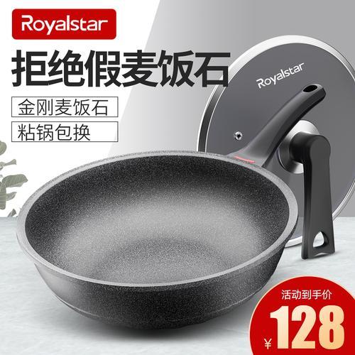 麦饭石不粘锅变成白了还能用吗