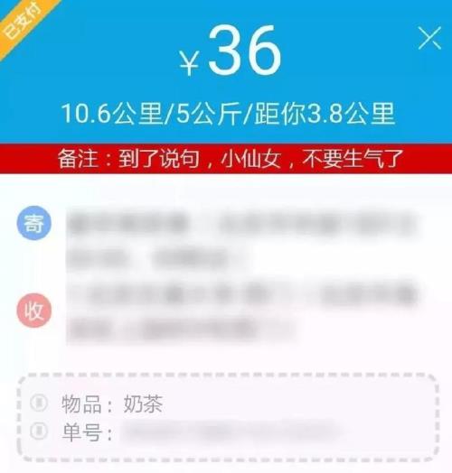 闪送可以预约送货时间吗