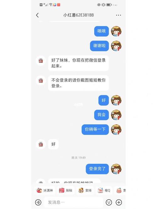 有人问你要皮肤怎么回答