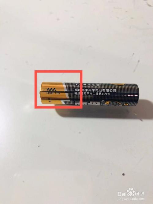 1号电池没电了怎么接着用妙招