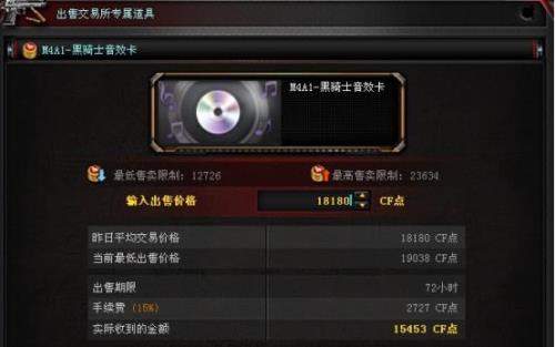 100元能换多少cf点券
