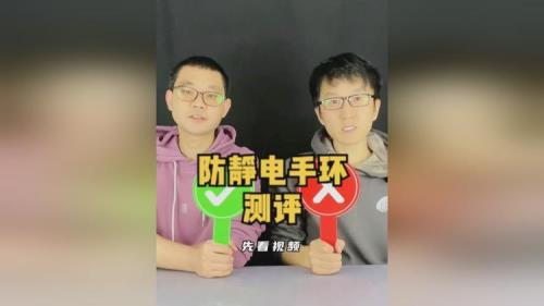 乘势手环真的有那么神奇吗