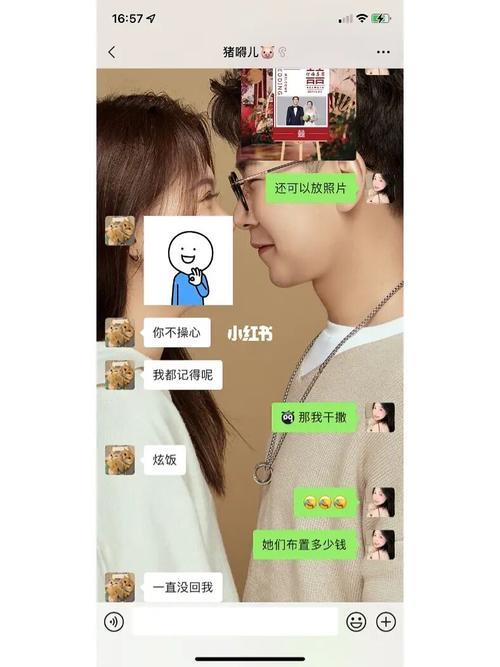 男朋友不想订婚给他发的一段话
