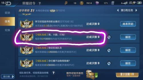 为什么战令不送改名卡了