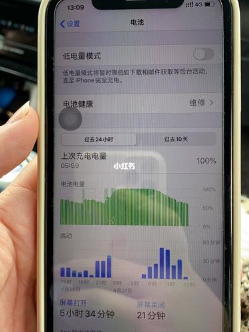 苹果外接电池能减少电池损耗吗
