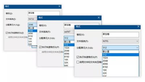 u盘格式exfat和ntfs有什么区别