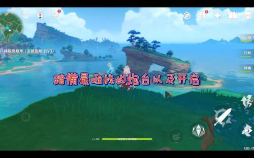 踏鞴物语怎么解锁