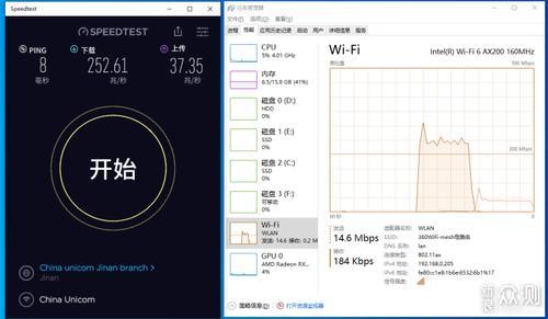 wifi6规格标准