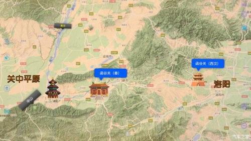 函谷关是什么地方