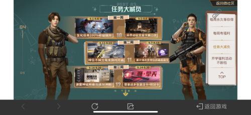 cf手游s3异界远征什么时候结束