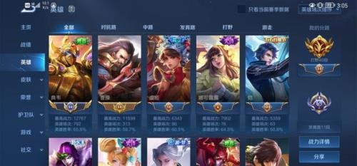 典韦多少分才有标