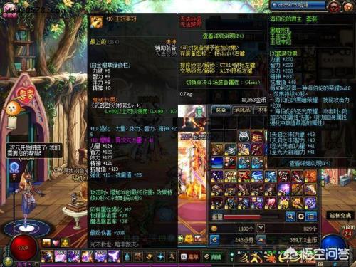 奶爸PK应该穿重甲还是板甲