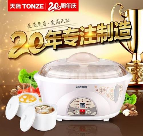 天际电炖锅预约不到时间就归零