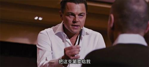 2分钟内如何推销一支笔