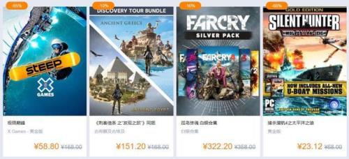 育碧满120减60可以退款吗