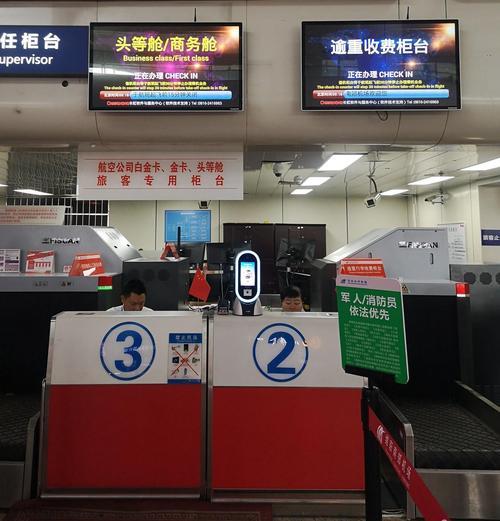 乘飞机怎么办理临时身份证