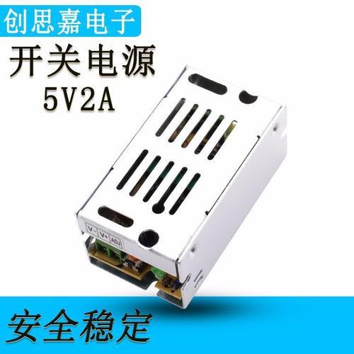 10w电源是啥意思