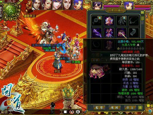 问道精怪哪个厉害