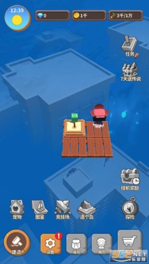 造个句游戏