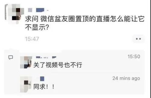 直播被扣5分怎么办