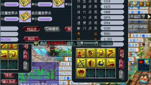 梦幻西游冥想什么时候出狱