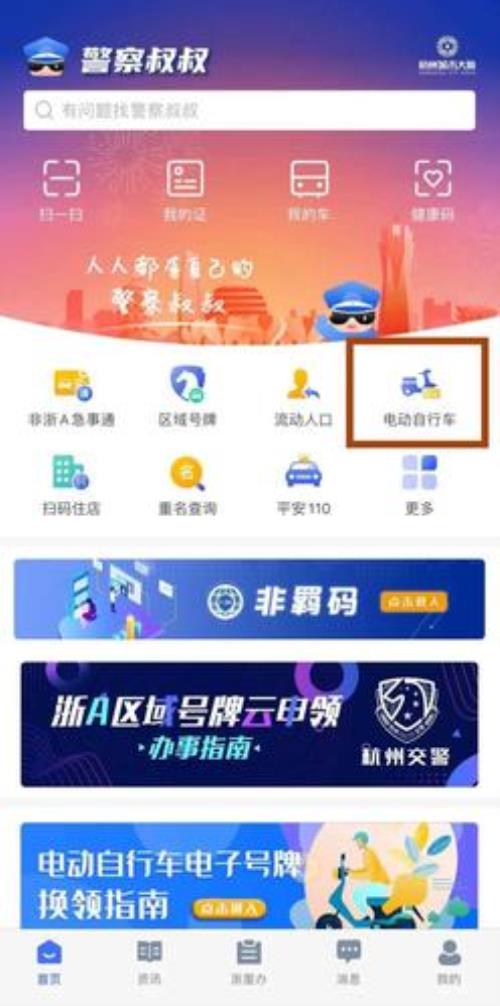 京东赔付要身份证安全吗