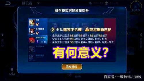 王者重开3次怎么样