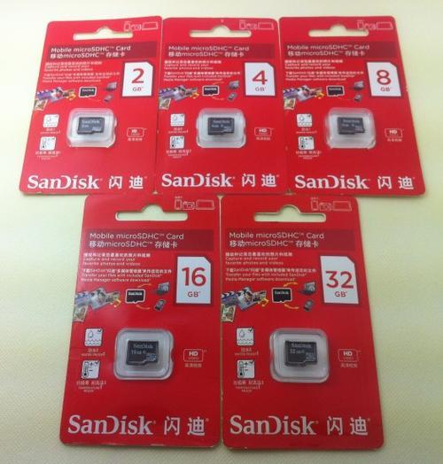 8g比4g用电快吗