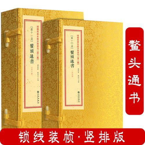 制造指南书10级的有用吗