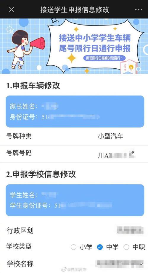容e行已有账号怎么登陆