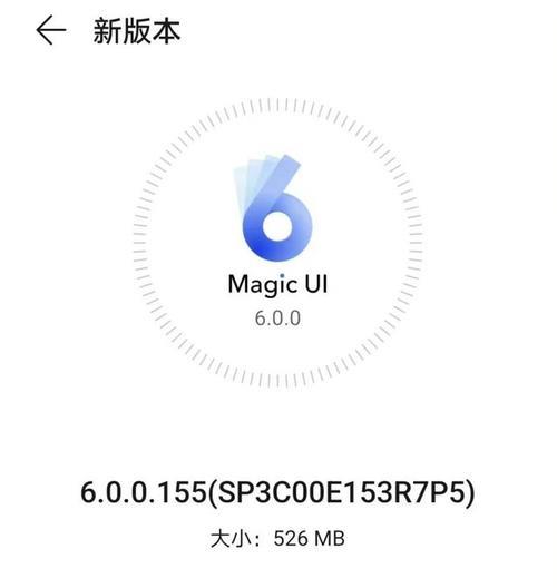 荣耀50更新系统6.0卡怎么办