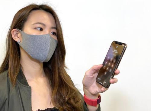 苹果11支持口罩吗