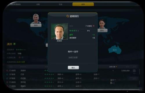 fifa基础训练教材怎么用