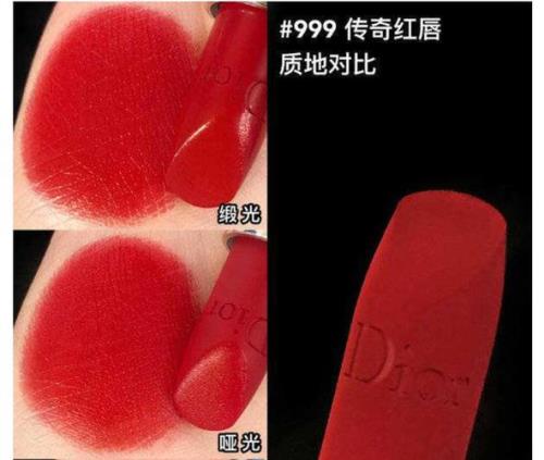 女生收到迪奥999会有什么感受