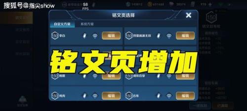 王者聊天已同步和未同步的区别
