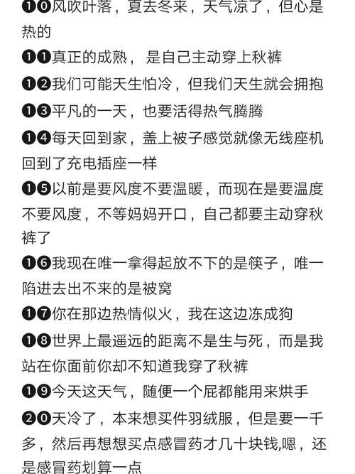 游戏戒了运动次数多了的文案