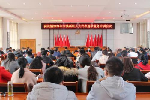 乡镇人员变动一般在什么时候