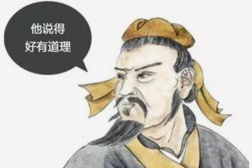 毛遂自荐的主角叫什么